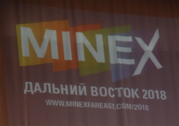 ИТОМАК на выставке 
